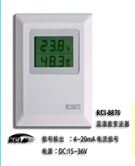RCI-8870 温度补偿温湿度计变送器4~20mA